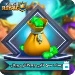 جم کلش رویال
