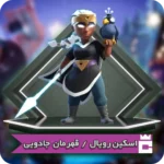 قهرمان جادویی