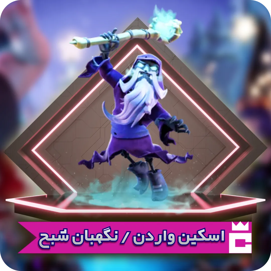 instagram_post_61 نگهبان شبح