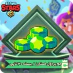 جم براول استارز