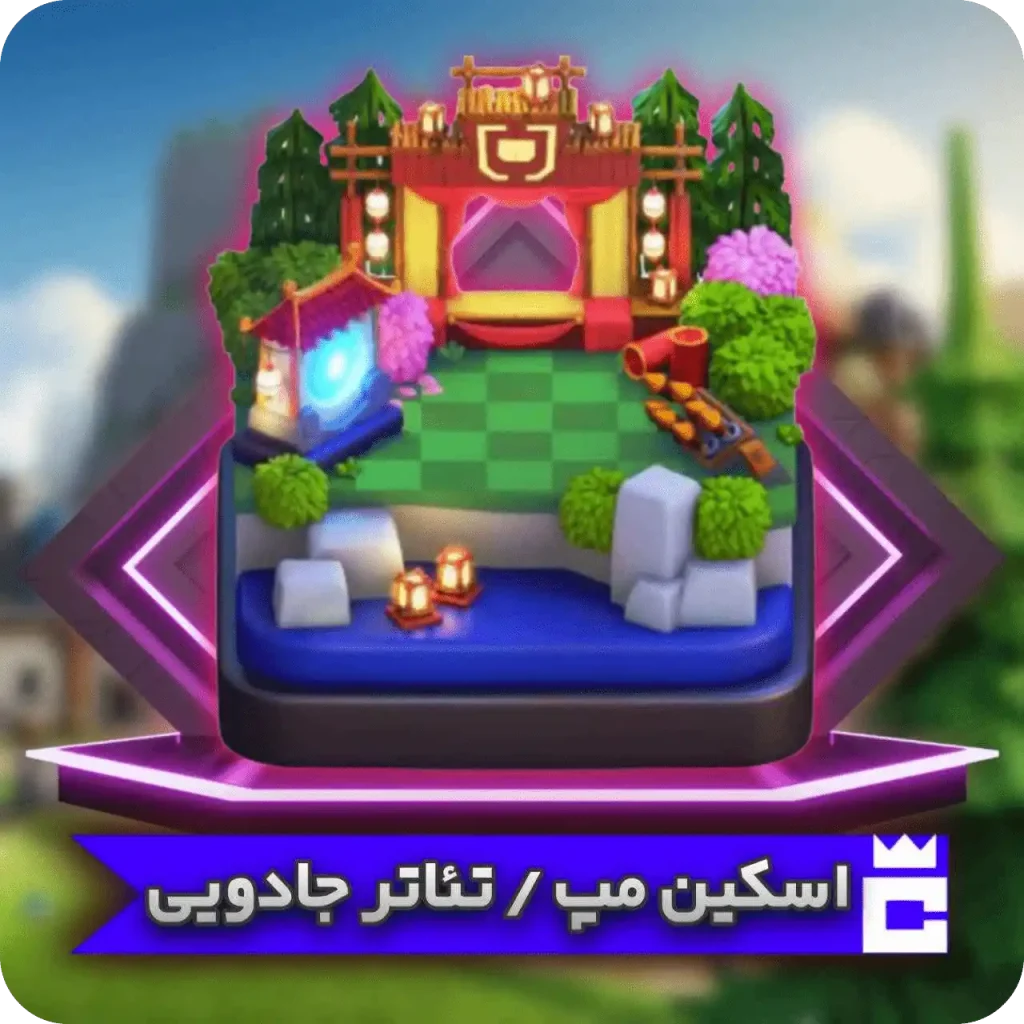 تئاتر جادویی