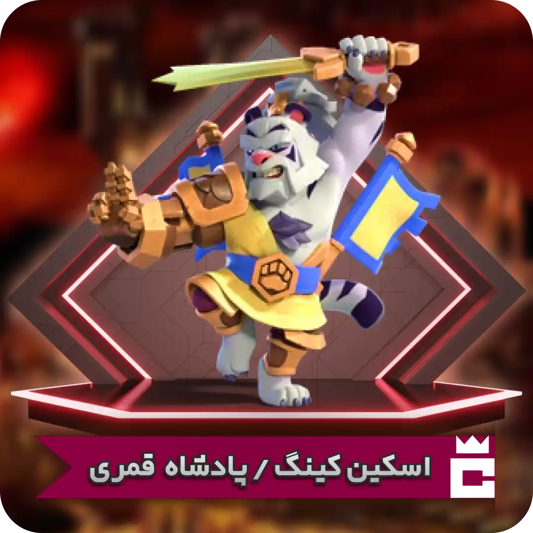 Instagram post - 4 پادشاه قمری