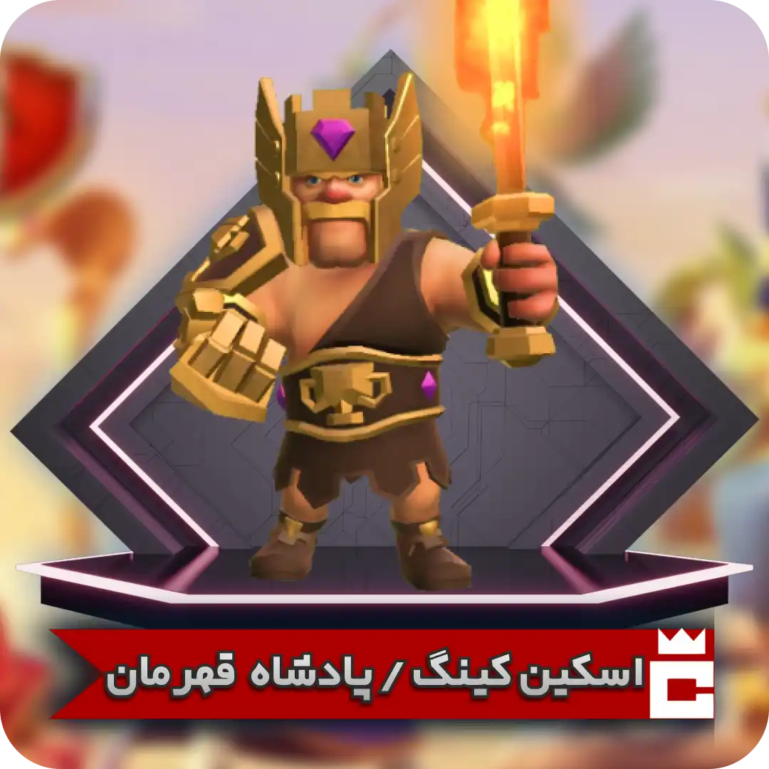 Instagram post - 7 پادشاه قهرمان