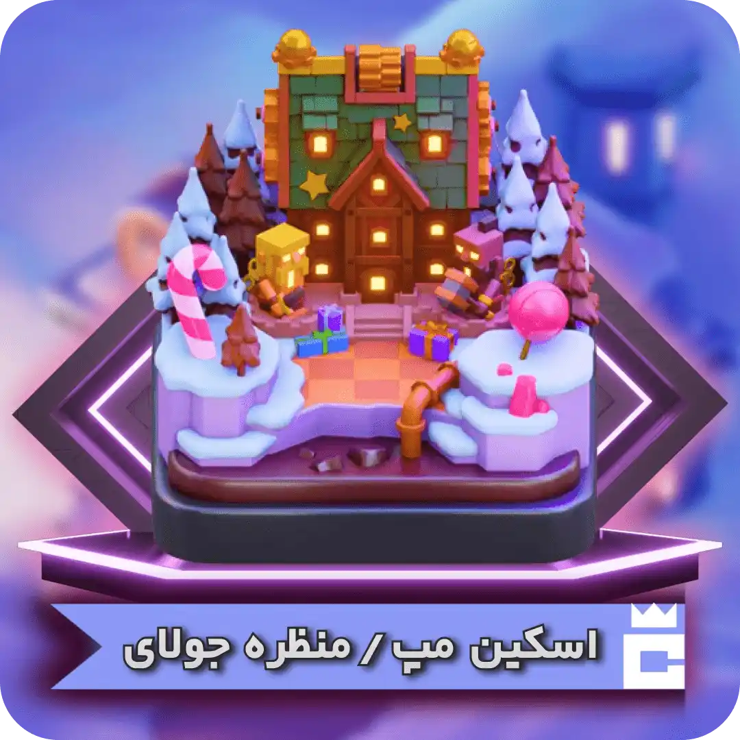 Group 13-min منظره جولای