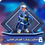 خرید جلد قهرمان فضایی