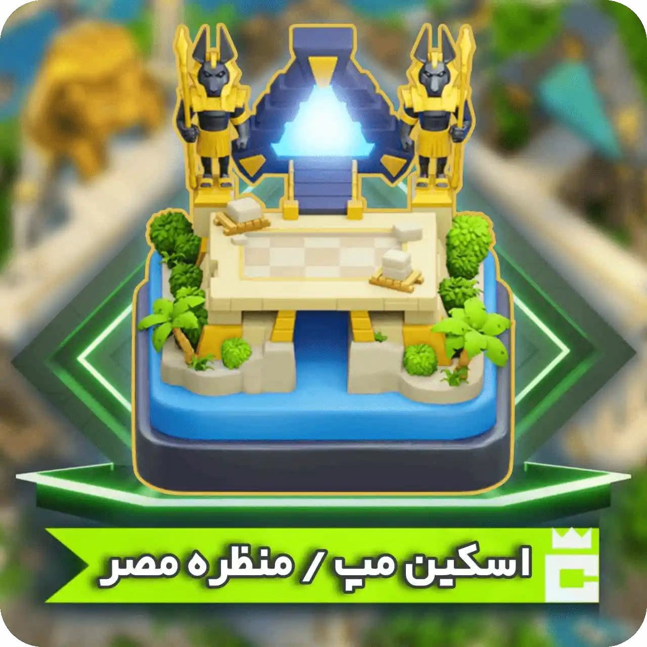 photo13495706967 1-min منظره مصر