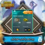 پرایم
