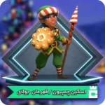 هیرو قهرمان جولای