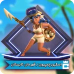 اسکین هیرو قهرمان تابستان