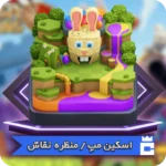 اسکین مپ نقاش