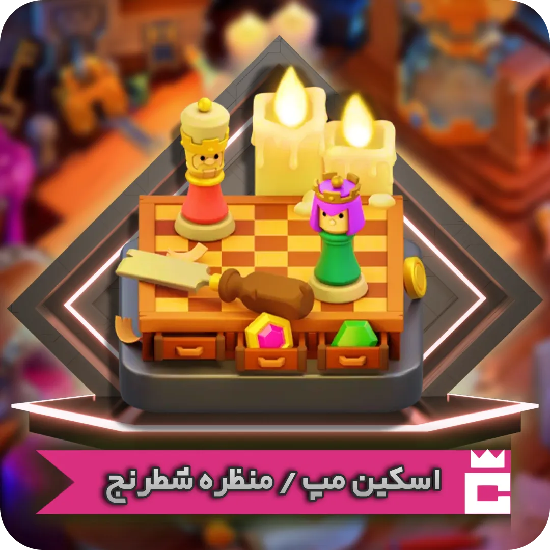 instagram_post_76 منظره شطرنج