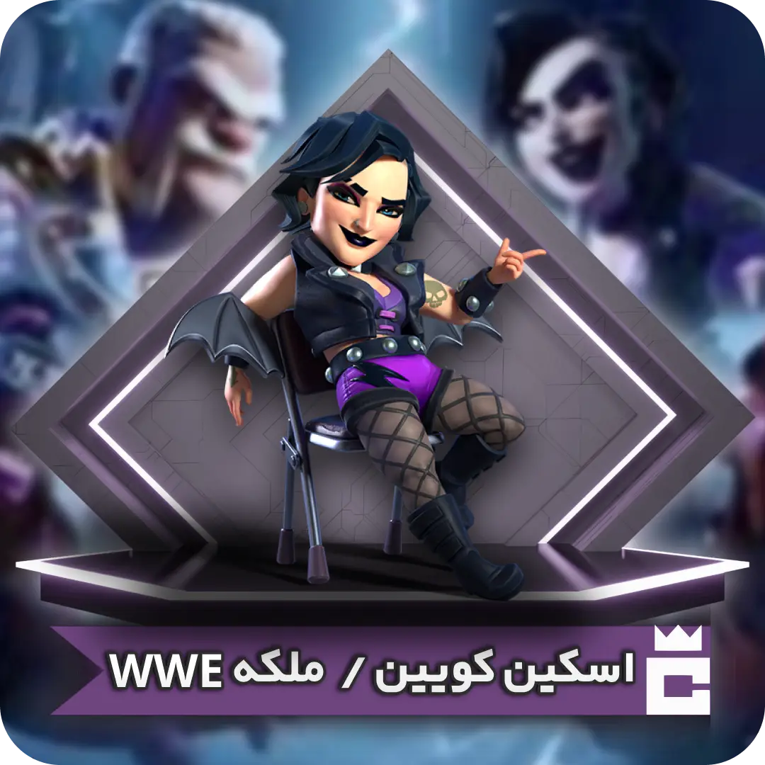 اسکین کویین WWE اسکین کویین WWE