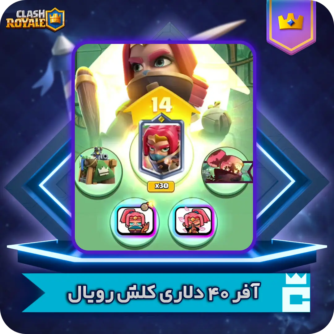 آفر 40 دلاری Boss Bandit آفر 40 دلاری Boss Bandit