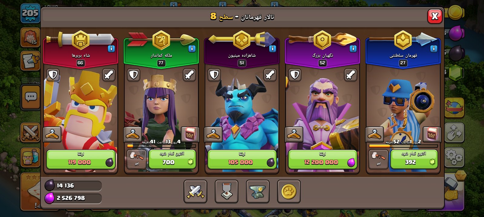 فروش اکانت کلش آف کلنز تان 14 - تصویر 3