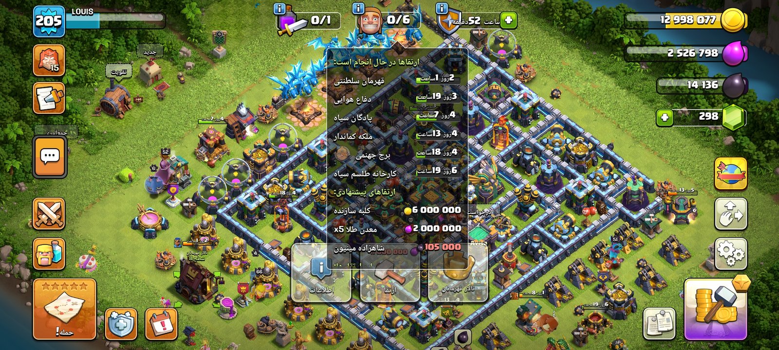 فروش اکانت کلش آف کلنز تان 14 - تصویر 4