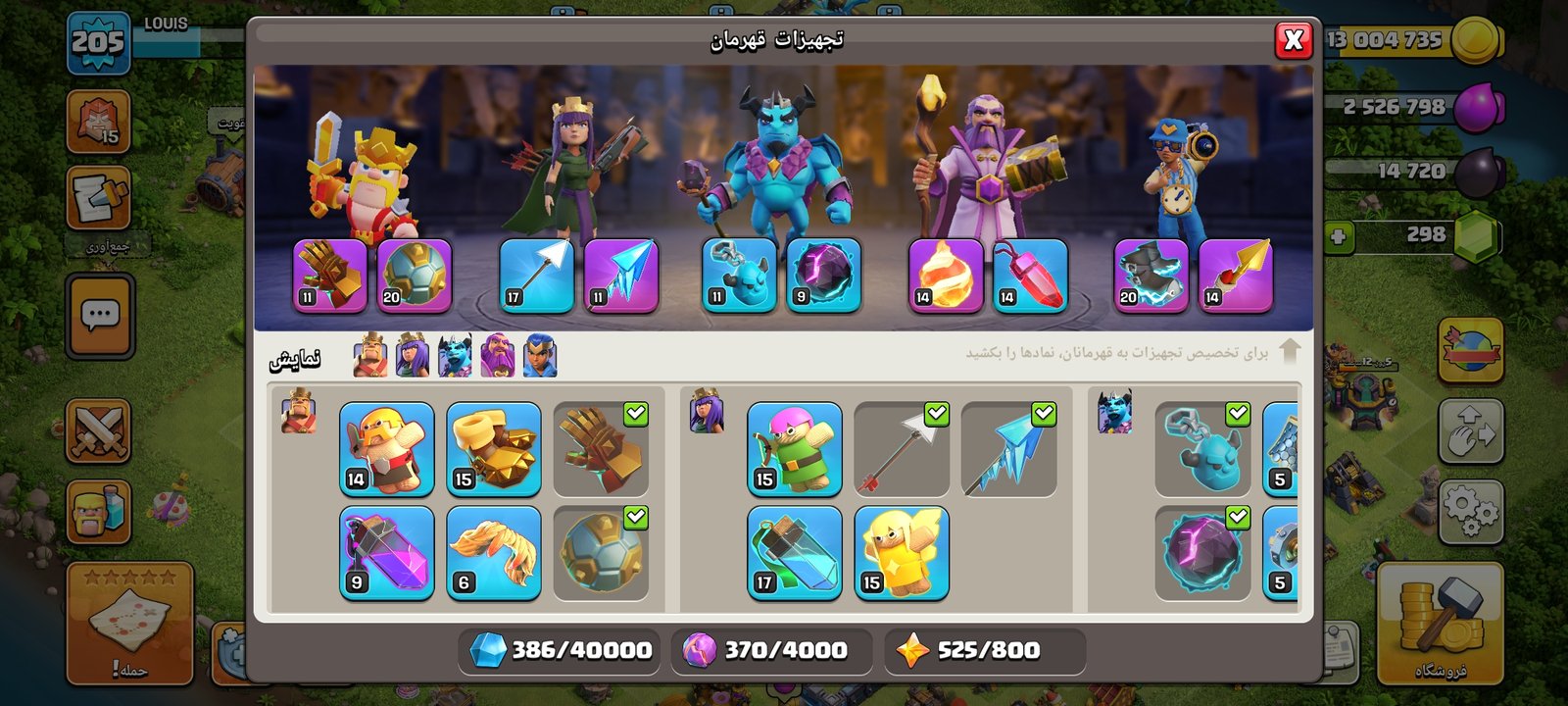 فروش اکانت کلش آف کلنز تان 14 - تصویر 7