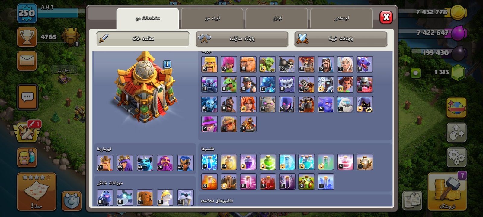 اکانت کلش آف کلنز - تصویر 5