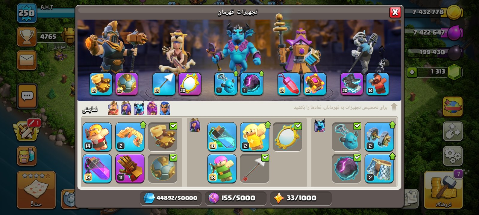 اکانت کلش آف کلنز - تصویر 8