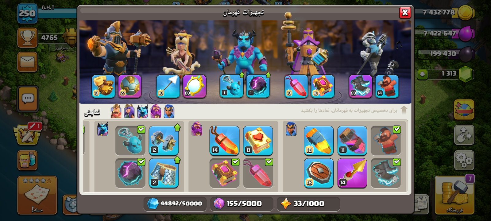 اکانت کلش آف کلنز - تصویر 7