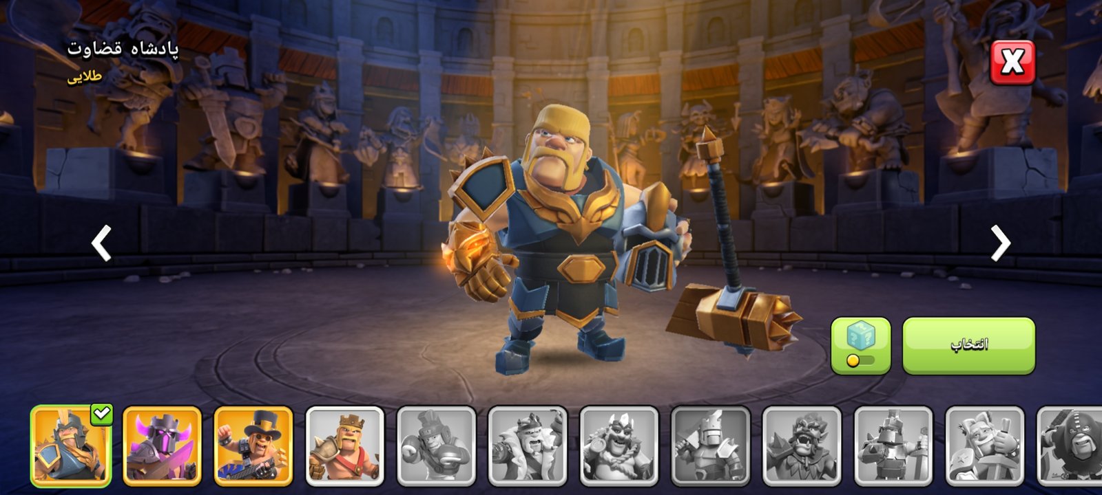 اکانت کلش آف کلنز - تصویر 6