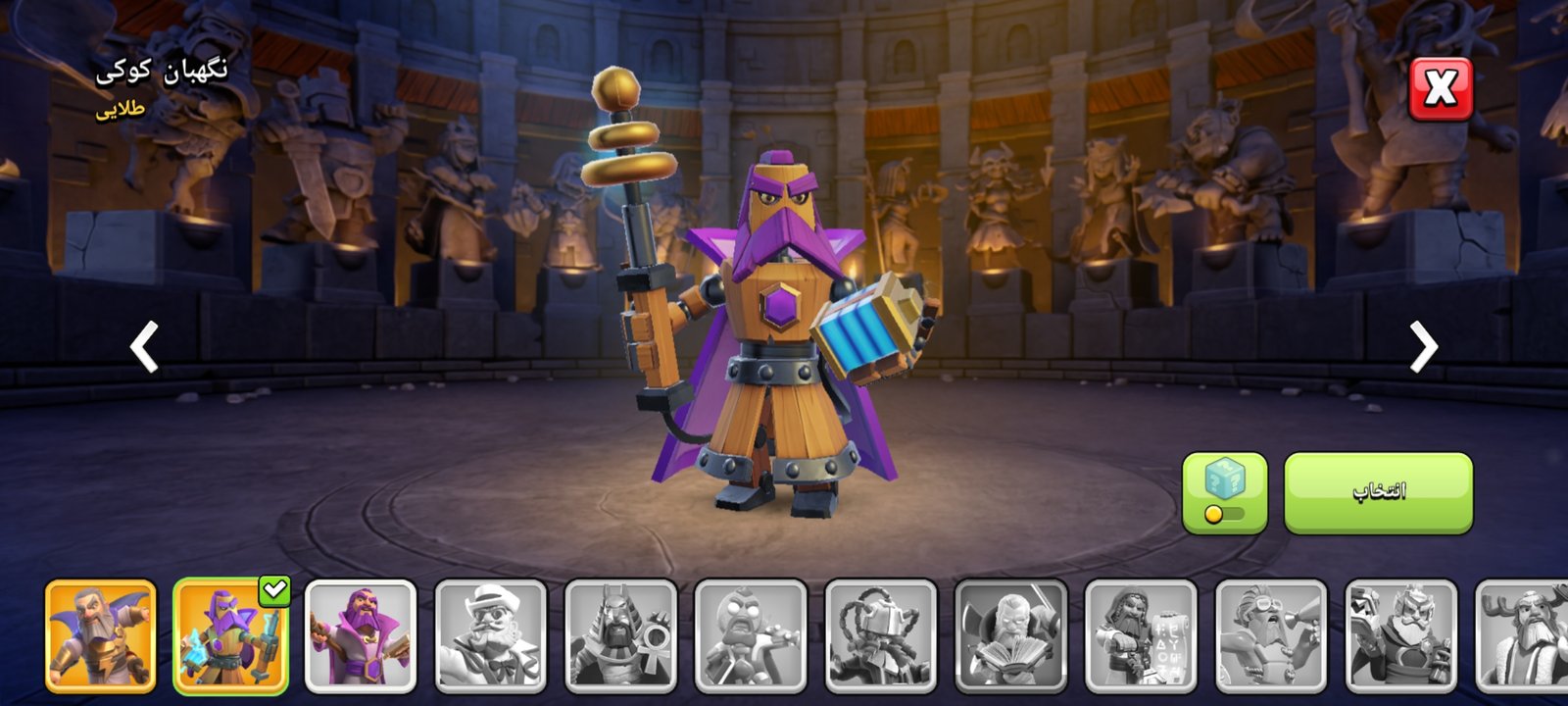 اکانت کلش آف کلنز - تصویر 10