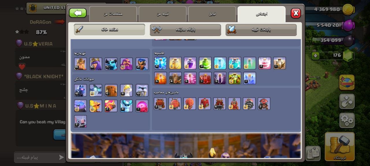 نوید - تصویر 21