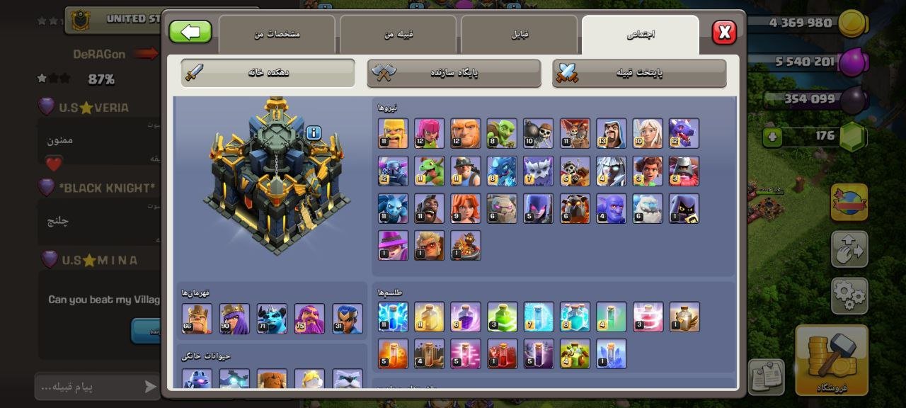 نوید - تصویر 20