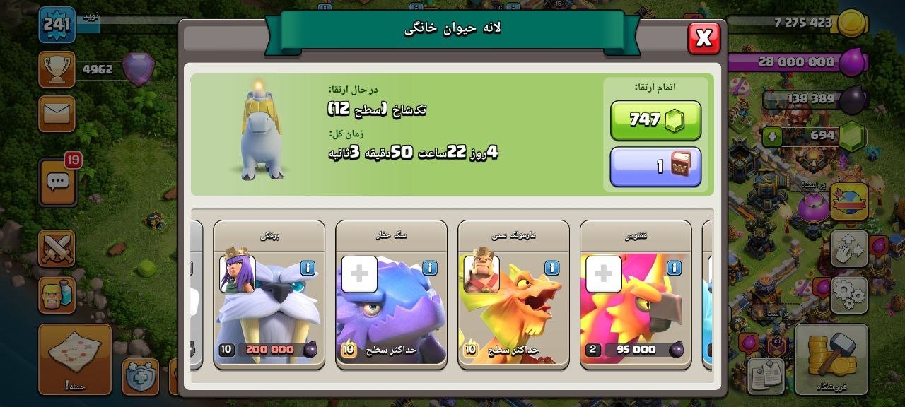 نوید - تصویر 18