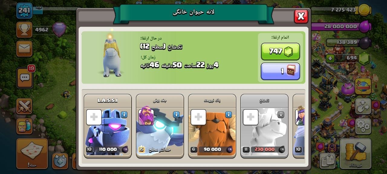 نوید - تصویر 19