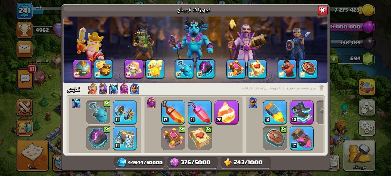 نوید - تصویر 4