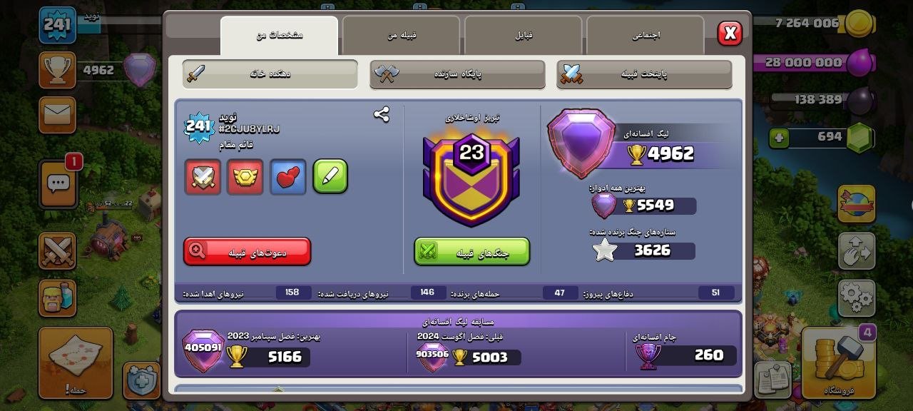 نوید - تصویر 15