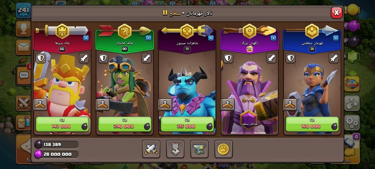 نوید - تصویر 11