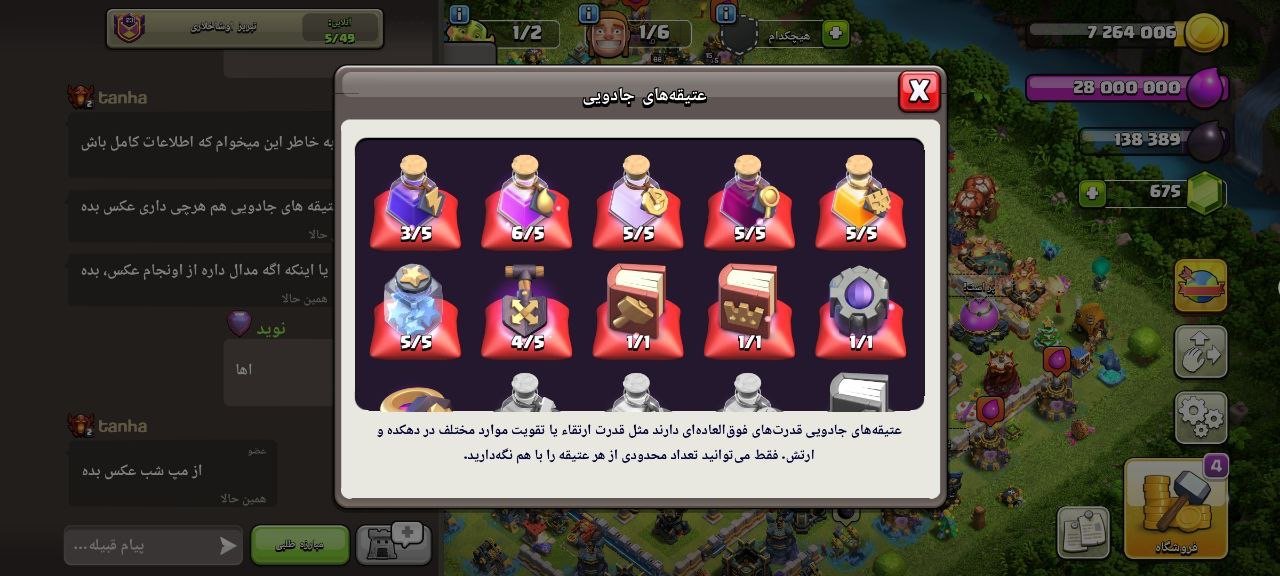 نوید - تصویر 12