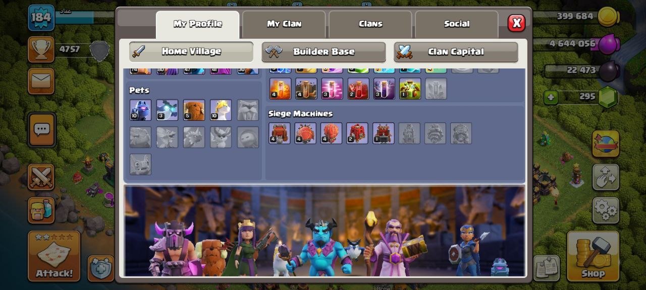 عماد - تصویر 3