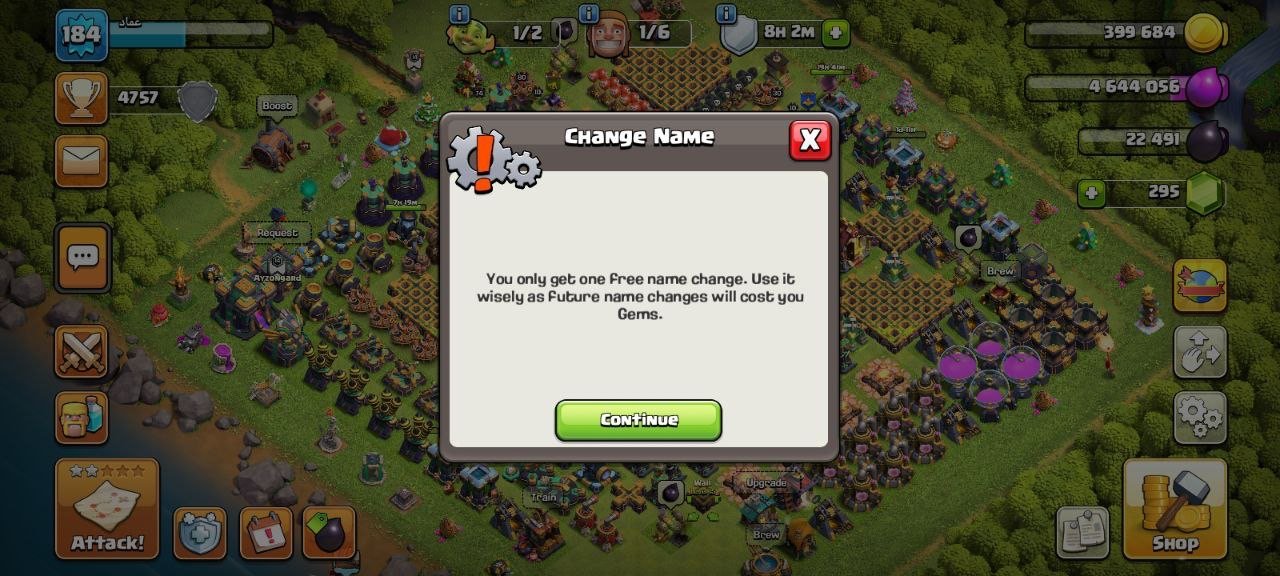 عماد - تصویر 8