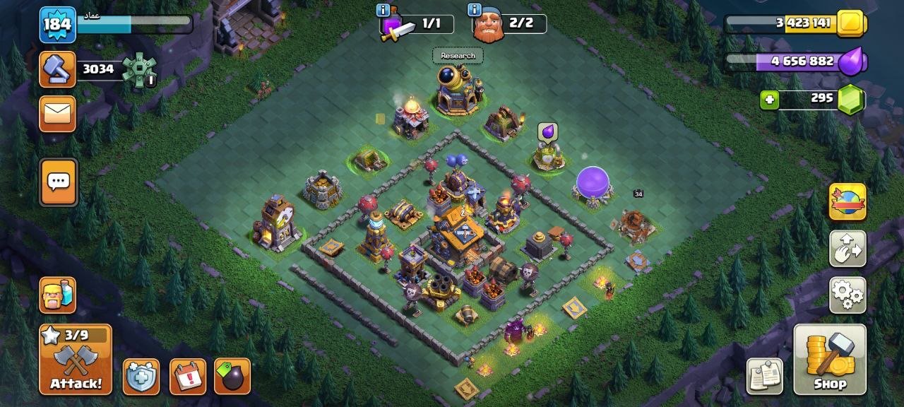 عماد - تصویر 6