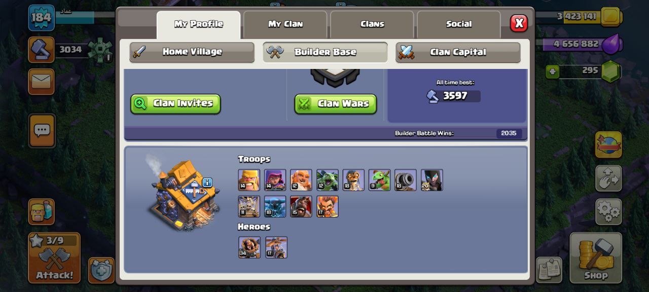 عماد - تصویر 9