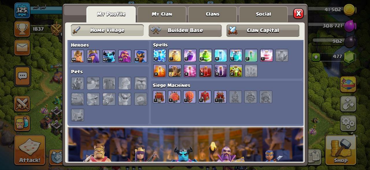 آرین کبیر - تصویر 3