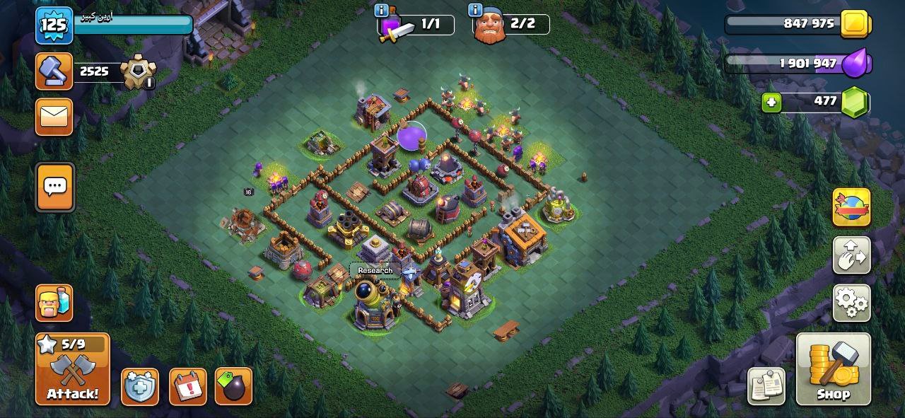 آرین کبیر - تصویر 6