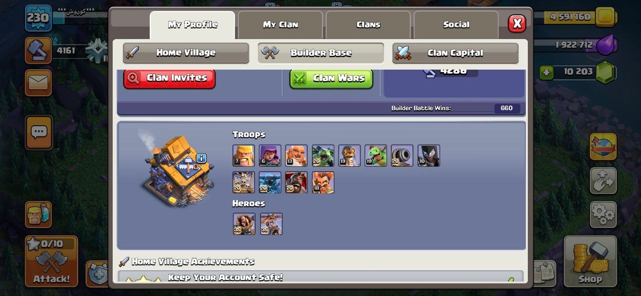 کوروش - تصویر 12