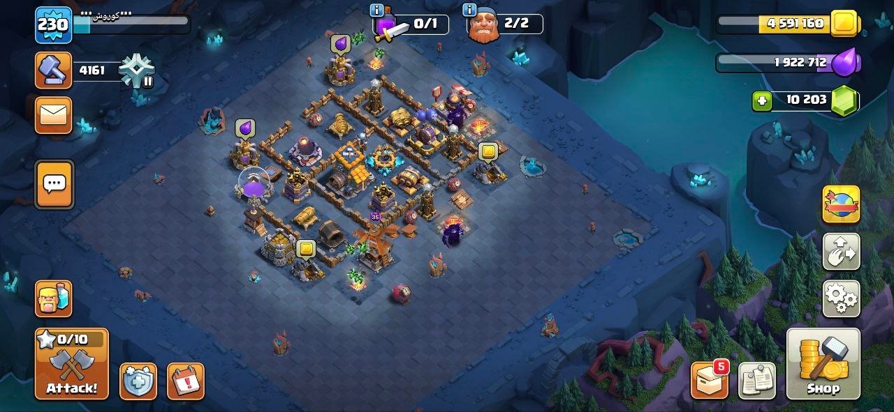 کوروش - تصویر 13