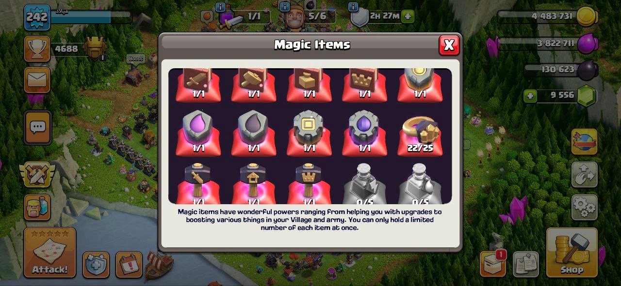 میلاد - تصویر 4