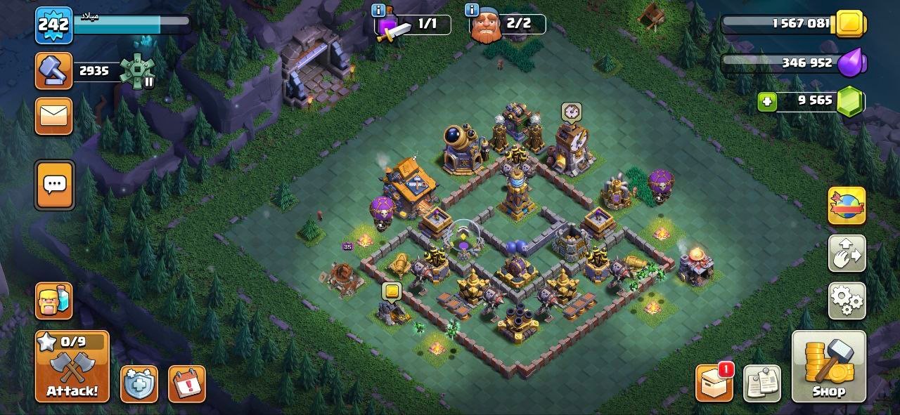 میلاد - تصویر 10