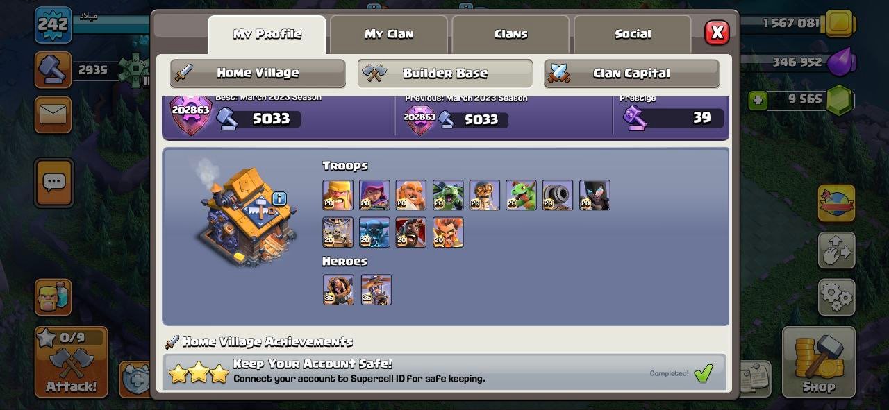 میلاد - تصویر 11