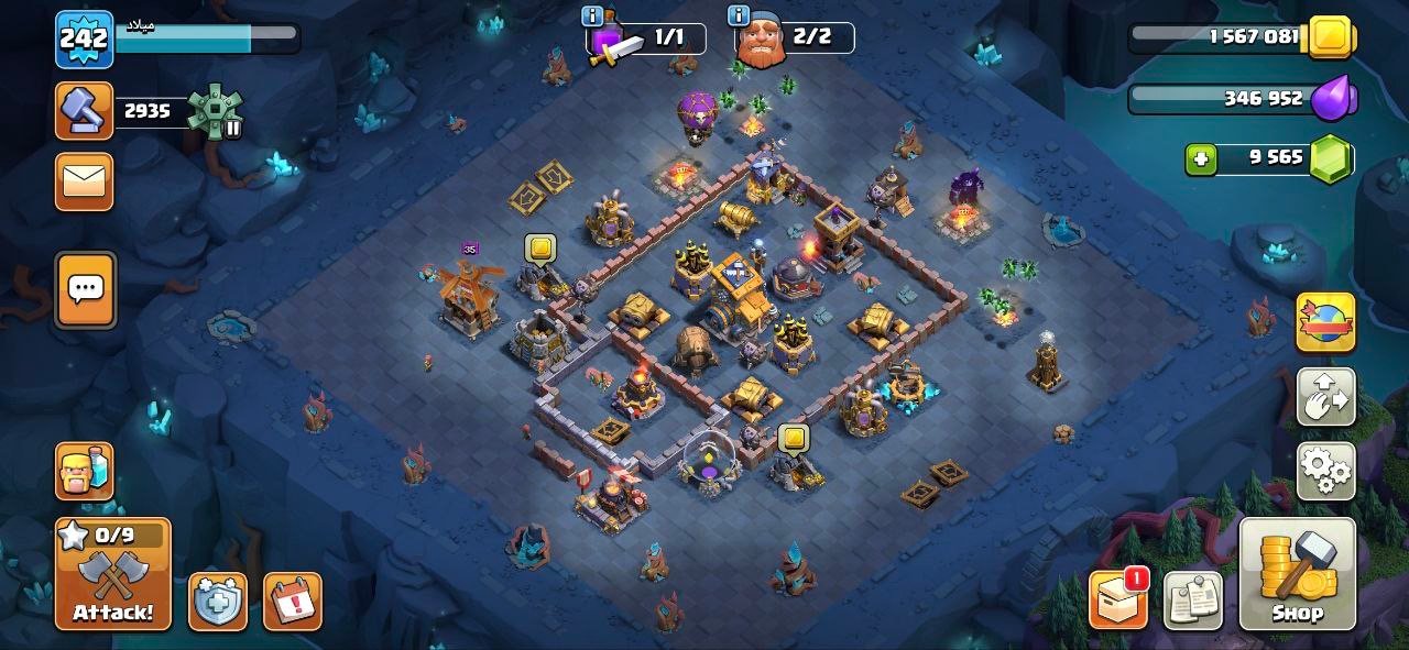 میلاد - تصویر 12