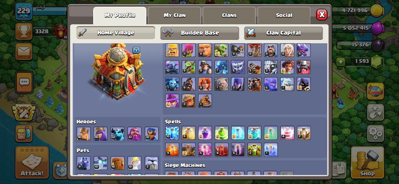 ارشام - تصویر 2