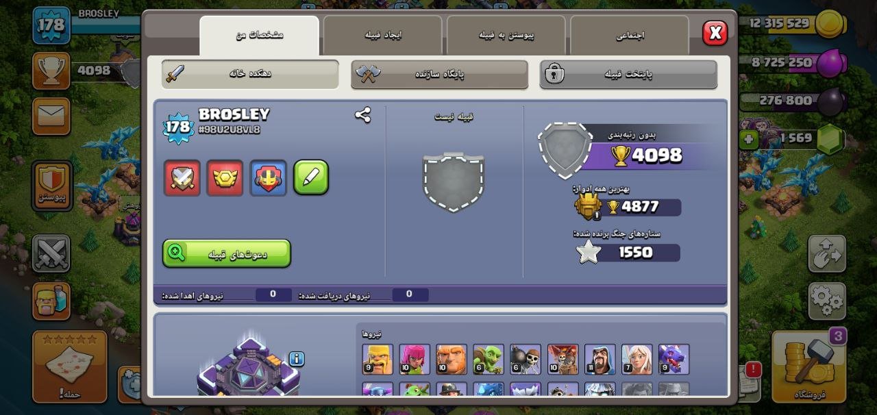 Borsley - تصویر 3