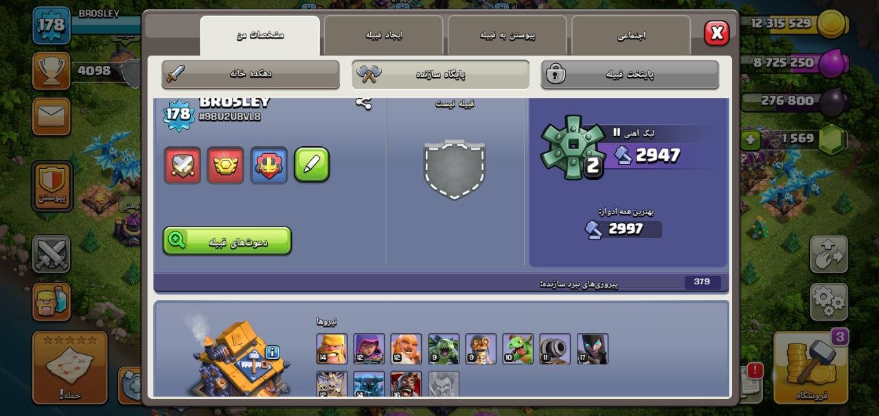 Borsley - تصویر 6