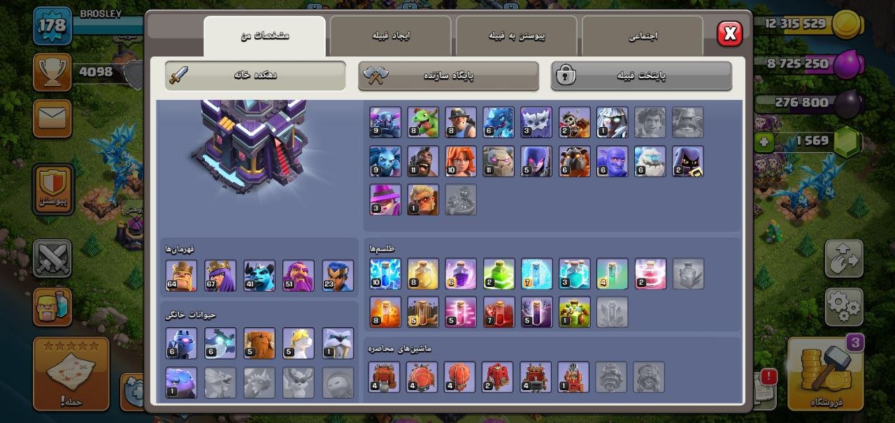 Borsley - تصویر 2