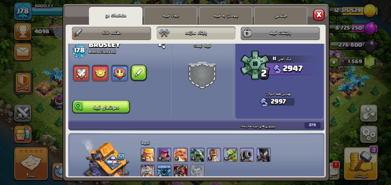 Borsley - تصویر 5